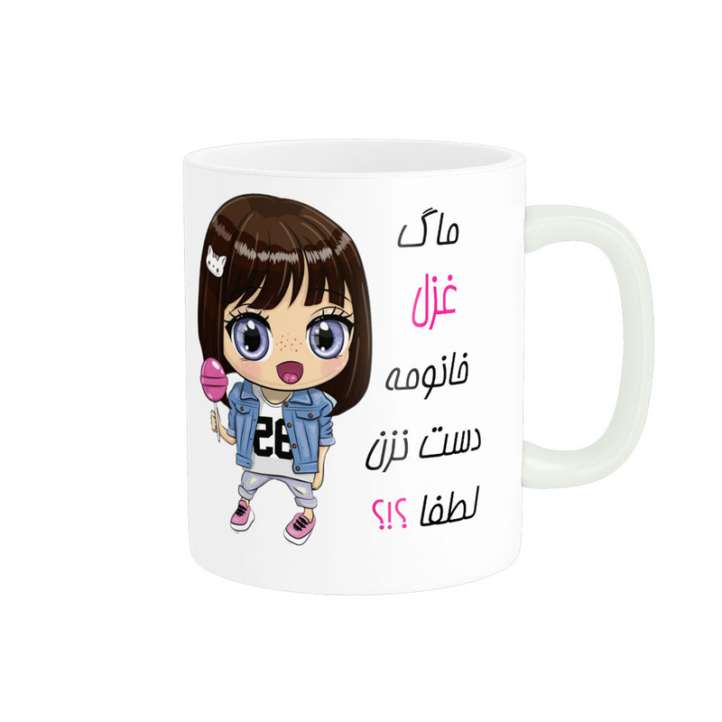 فاکس شاپ ماگ ناریکو طرح اسم شخصی مدل غزل کد 011758