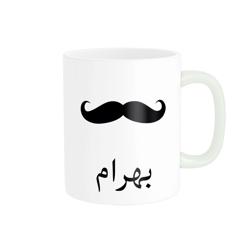 فاکس شاپ ماگ ناریکو مدل لیوان شخصی طرح اسم بهرام کد 014304