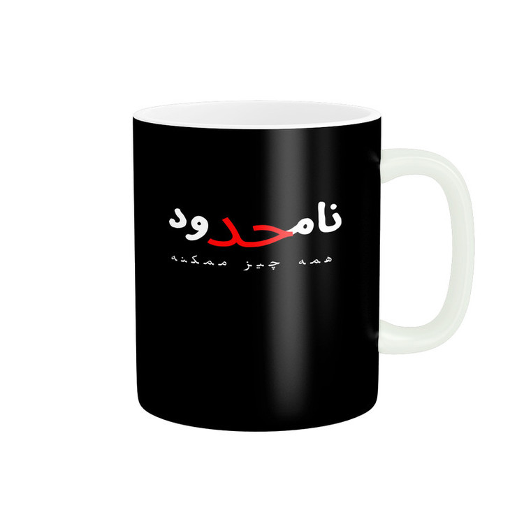 فاکس شاپ ماگ طرح نامحدود کد M144