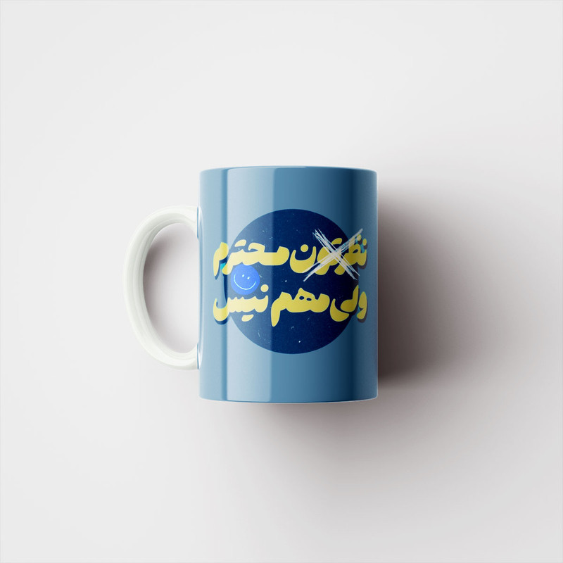 فاکس شاپ ماگ پاد آفرین مدل نوشته بامزه کد 33