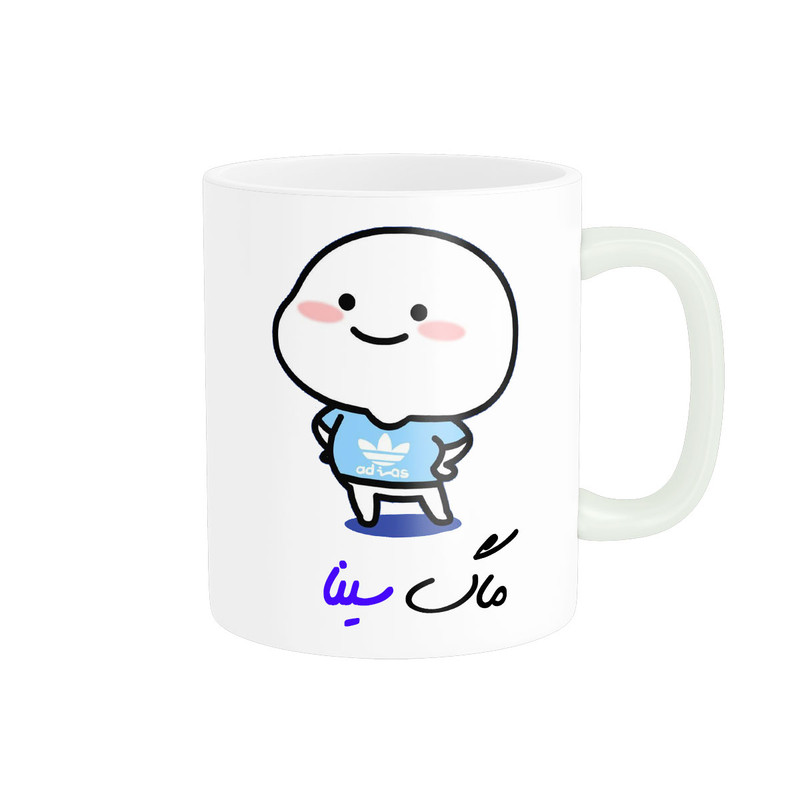 فاکس شاپ ماگ ناریکو طرح لیوان شخصی مدل اسم سینا کد 012999