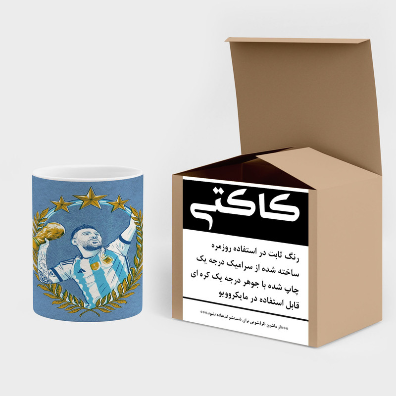 فاکس شاپ ماگ کاکتی طرح Leo Messi لئو مسی مدل mgh42446