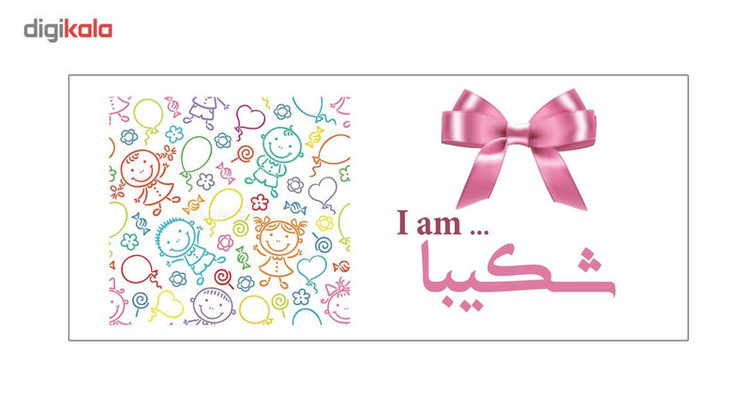 فاکس شاپ ماگ ماگستان مدل شکیبا