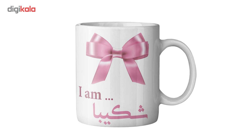فاکس شاپ ماگ ماگستان مدل شکیبا