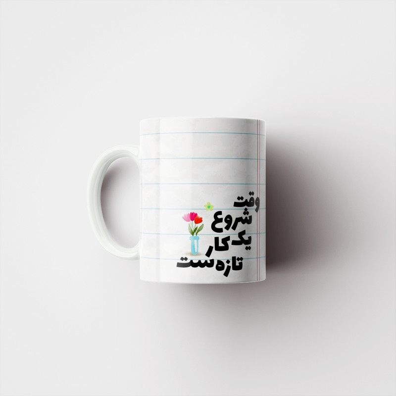 فاکس شاپ ماگ مدل انگیزشی کد 1577