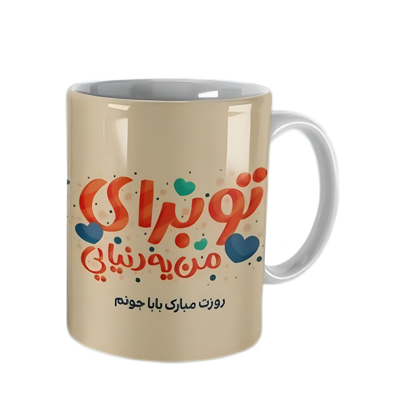 فاکس شاپ ماگ سرامیکی طرح روز پدر کد vg23