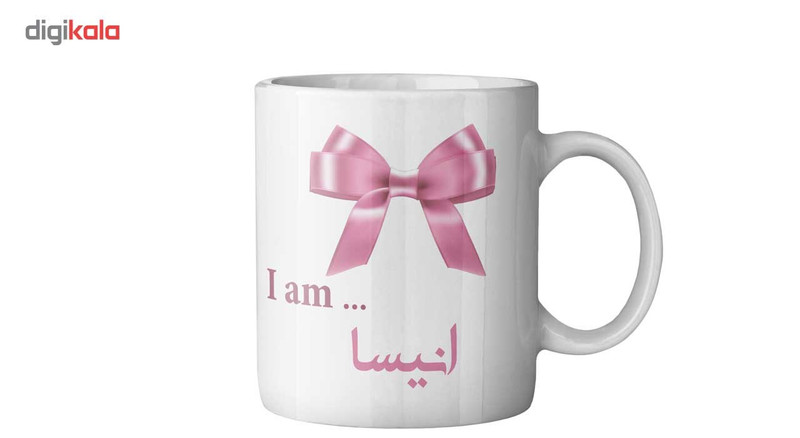 فاکس شاپ ماگ ماگستان مدل انیسا