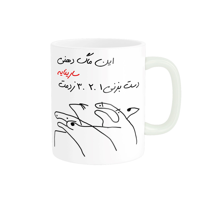 فاکس شاپ ماگ مدل شخصی سارینا کد 221