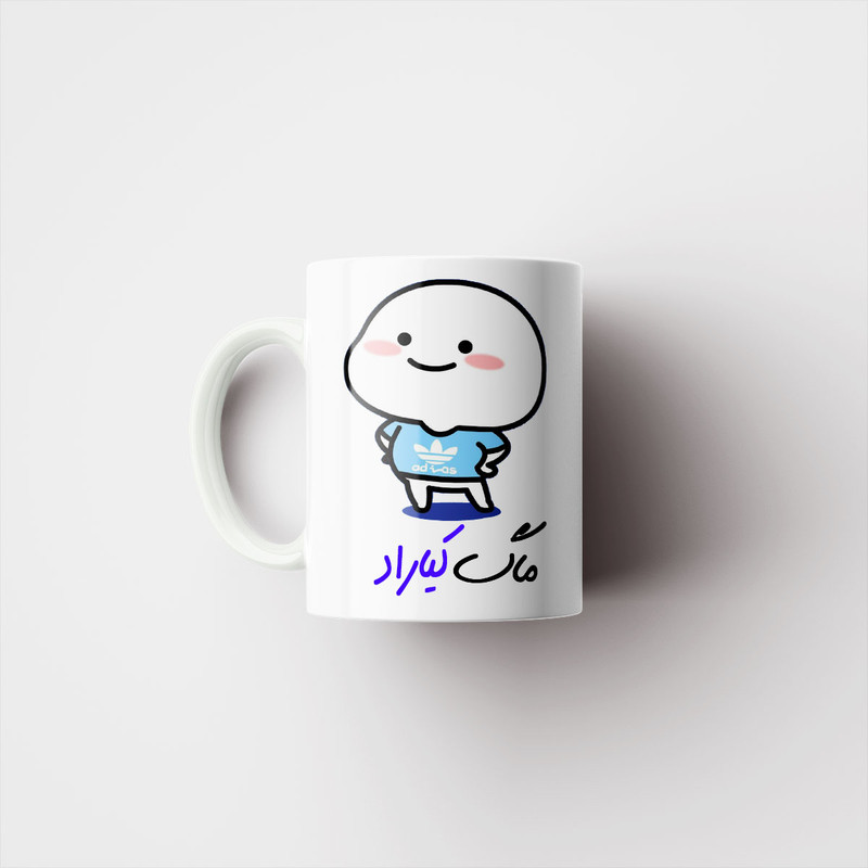فاکس شاپ ماگ ناریکو طرح لیوان شخصی مدل اسم کیاراد کد 013050