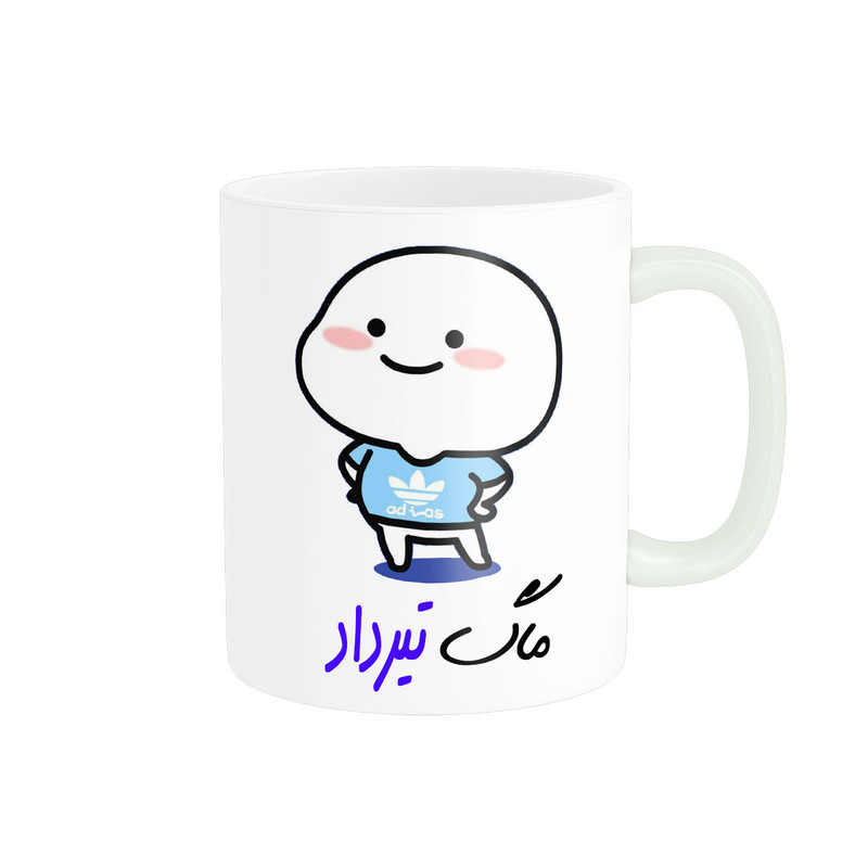 فاکس شاپ ماگ ناریکو طرح لیوان شخصی مدل اسم تیرداد کد 012978