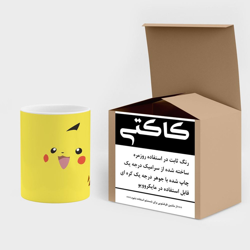 فاکس شاپ ماگ کاکتی مدل بازی پوکمون Pokemon Yellow کد mgh29906