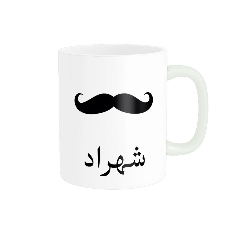 فاکس شاپ ماگ ناریکو مدل لیوان شخصی طرح اسم شهراد کد 014348