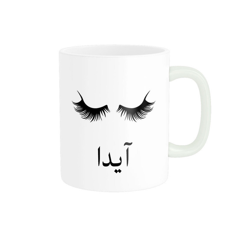 فاکس شاپ ماگ ناریکو مدل لیوان شخصی طرح اسم آیدا کد 014227