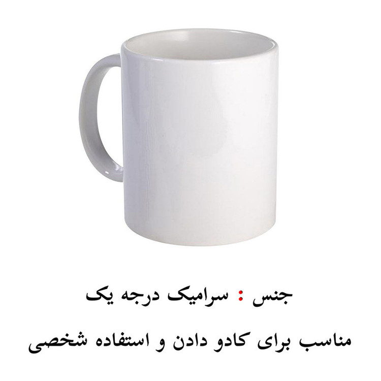 فاکس شاپ ماگ پادآفرین مدل ماینکرافت Minecraft کد p3769