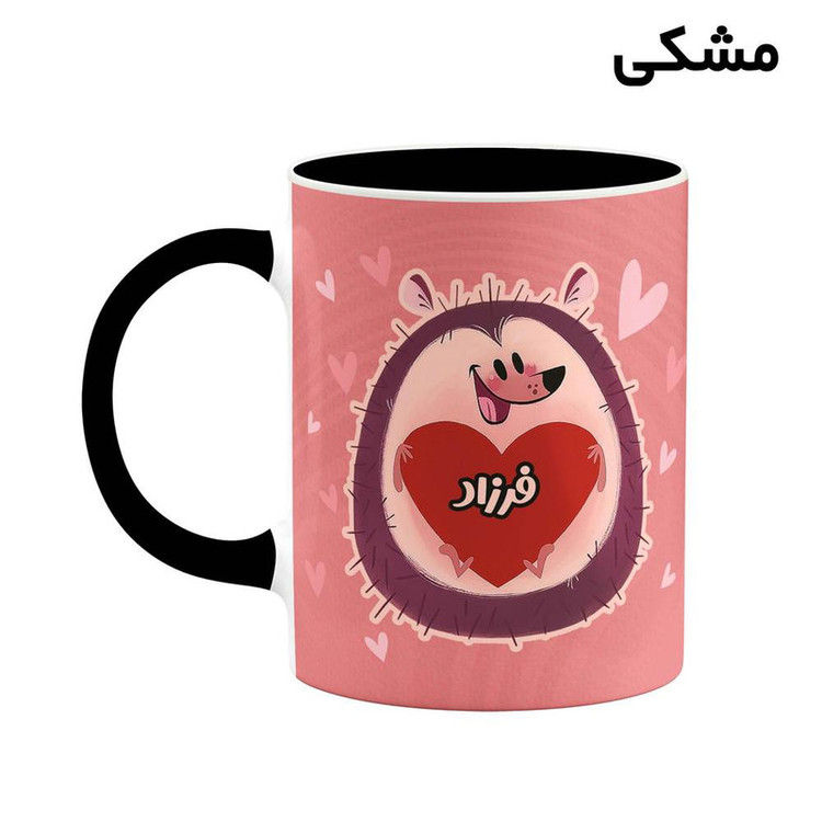 فاکس شاپ ماگ کاکتی طرح اسم فرزاد مدل قلب کد mgn15172