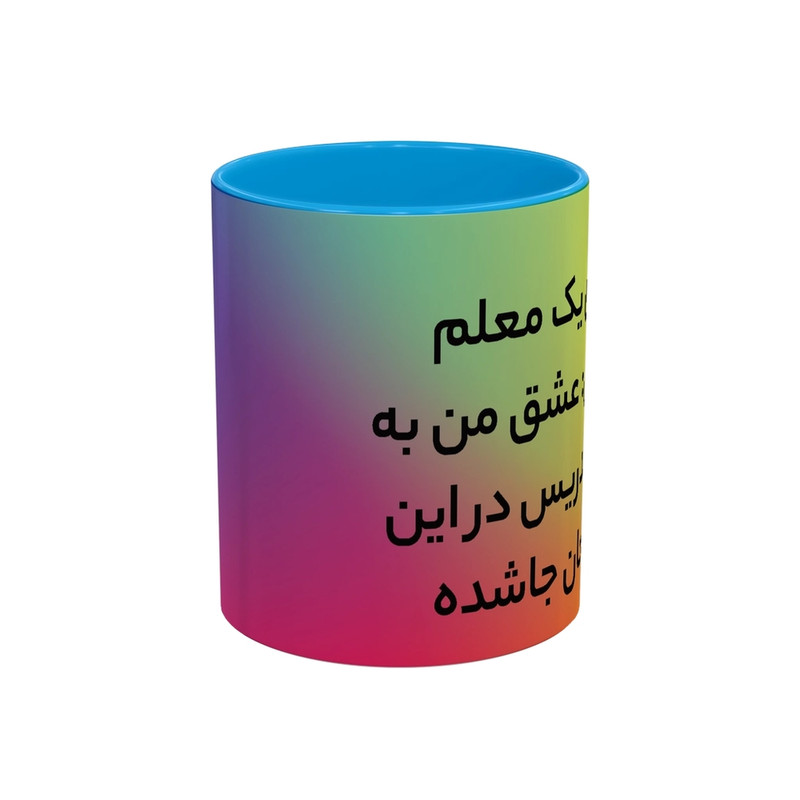 فاکس شاپ ماگ مدل معلم