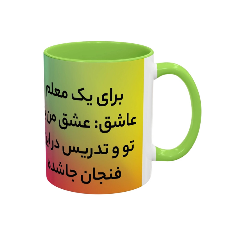 فاکس شاپ ماگ مدل معلم