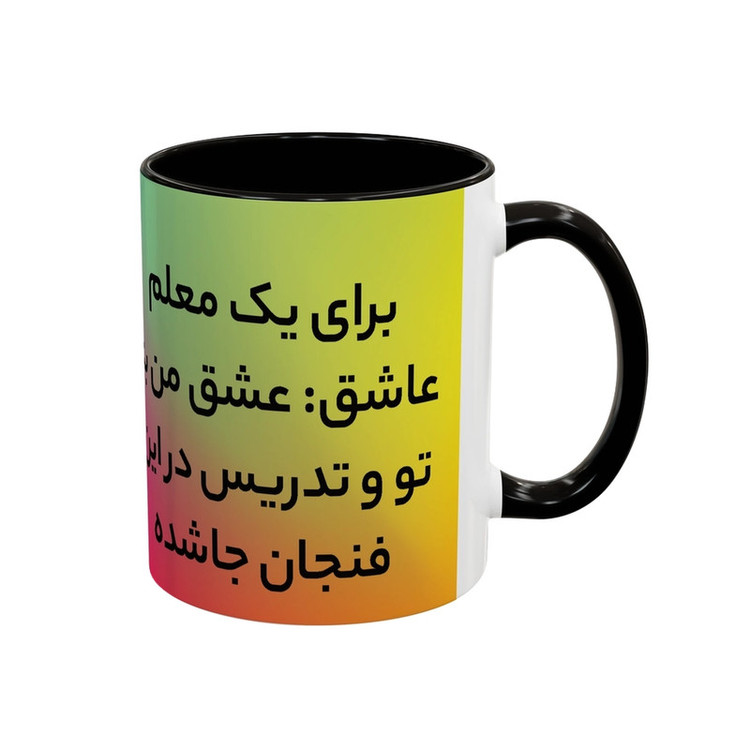 فاکس شاپ ماگ مدل معلم