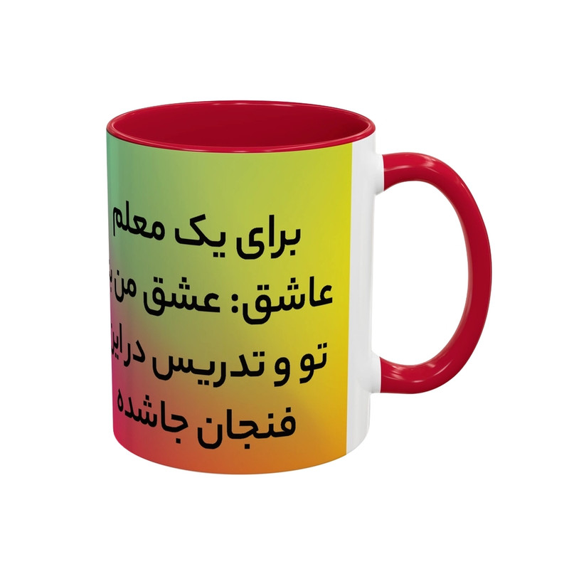 فاکس شاپ ماگ مدل معلم