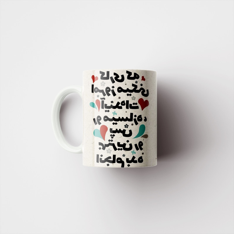 فاکس شاپ ماگ طرح متن کد 681