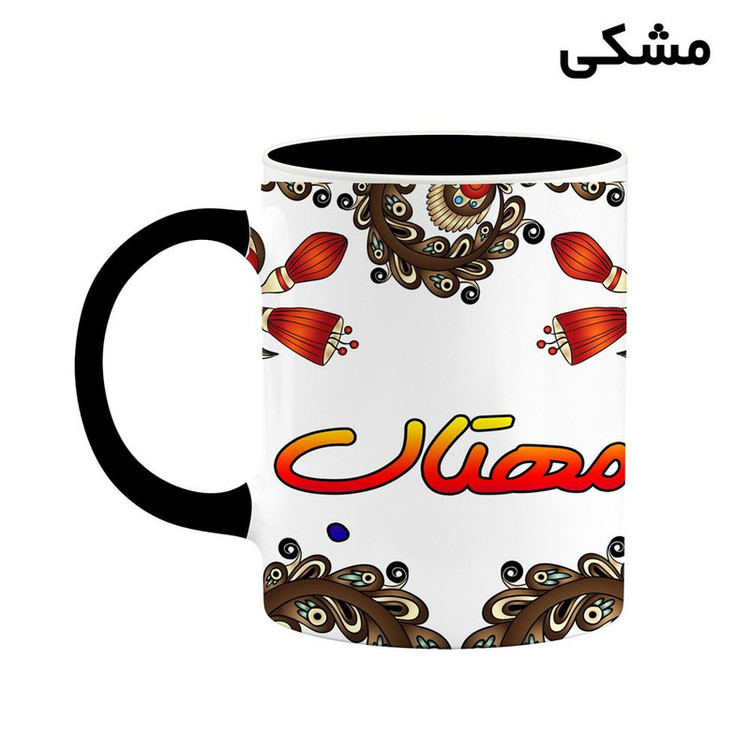 فاکس شاپ ماگ کاکتی مدل اسم مهتاب طرح سنتی گل و بته کد mgh47668