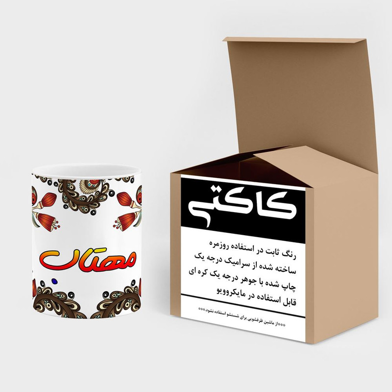 فاکس شاپ ماگ کاکتی مدل اسم مهتاب طرح سنتی گل و بته کد mgh47668