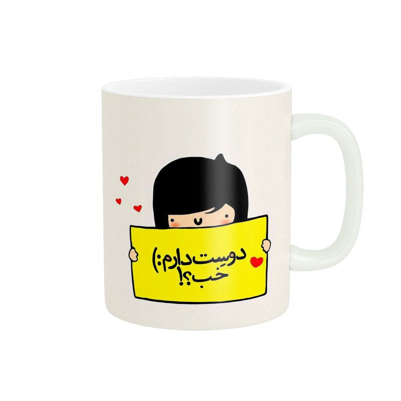 فاکس شاپ ماگ پادآفرین مدل خواهر کد 1034