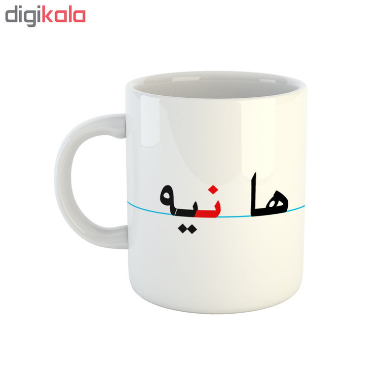 فاکس شاپ ماگ طرح هانیه مدل دبستان