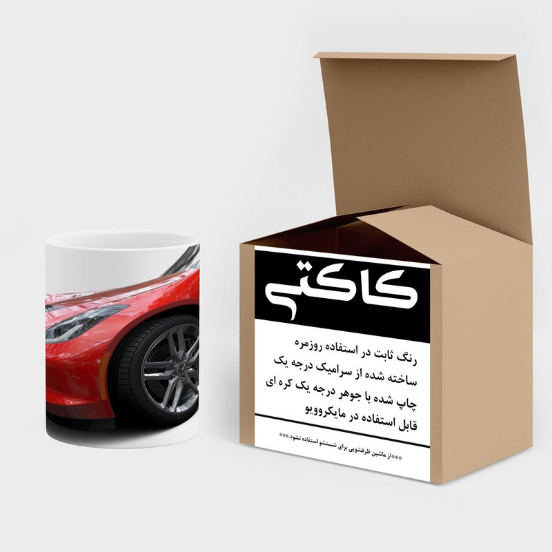 فاکس شاپ ماگ کاکتی مدل بازی Gran Turismo کد mgh28769