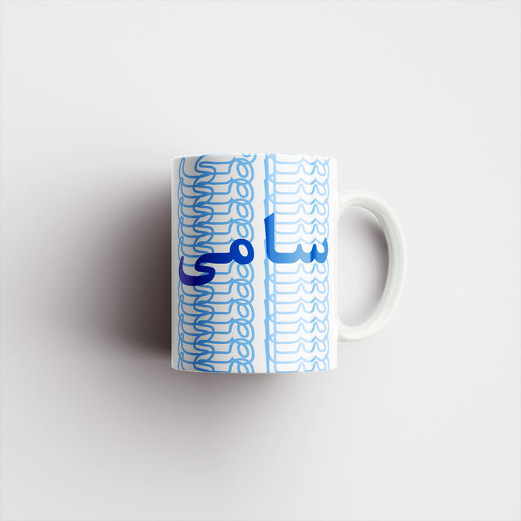 فاکس شاپ ماگ مدل تلاقی طرح اسم سامی