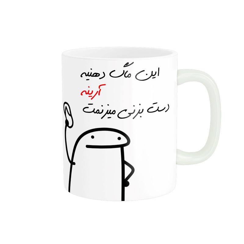فاکس شاپ ماگ مدل شخصی آرین کد 9