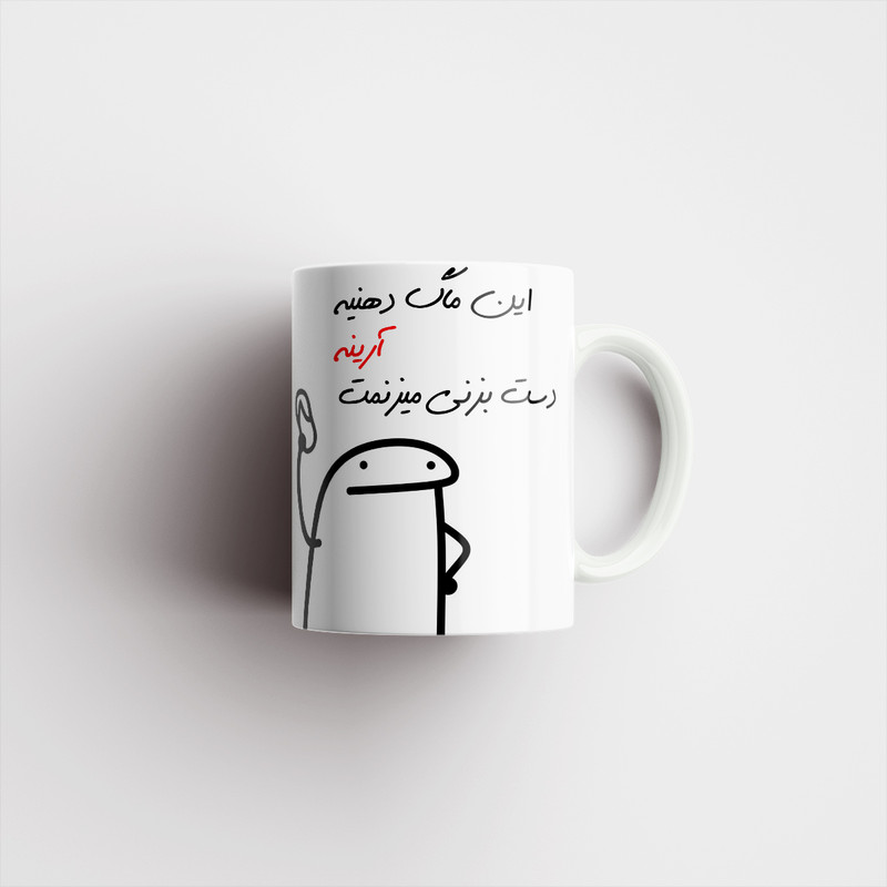 فاکس شاپ ماگ مدل شخصی آرین کد 9