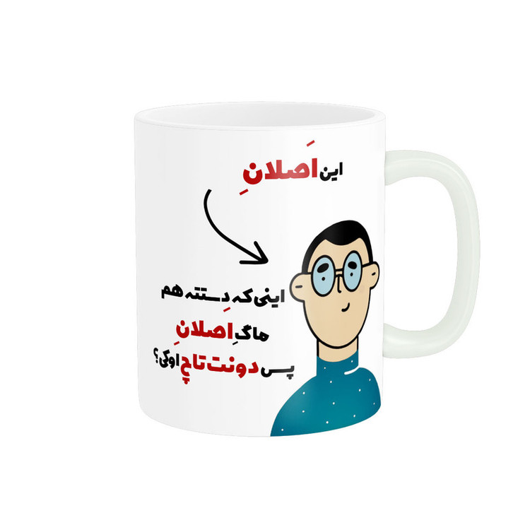 فاکس شاپ ماگ پاد آفرین طرح اسم شخصی اصلان کد 2196