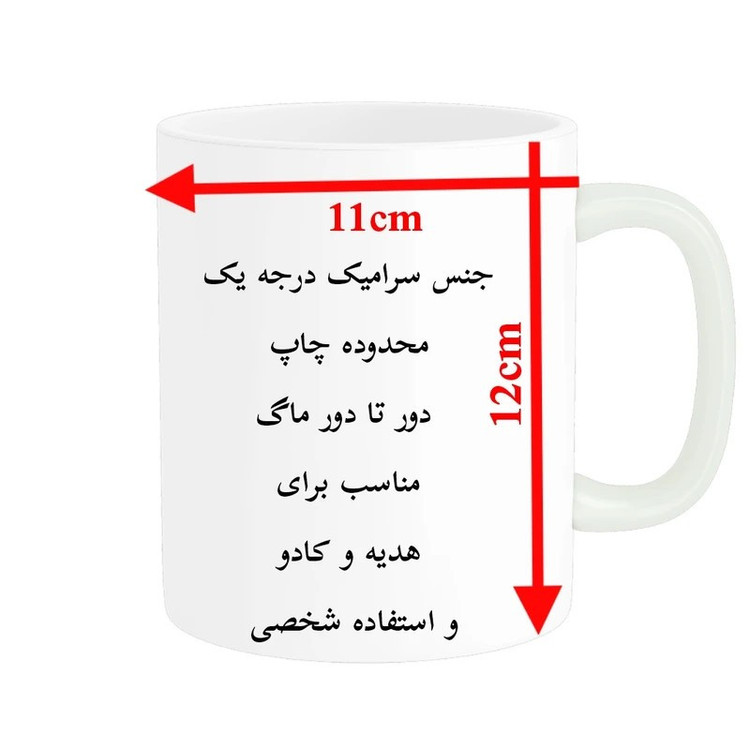 فاکس شاپ ماگ پاد آفرین مدل طوطی ها کد 4482