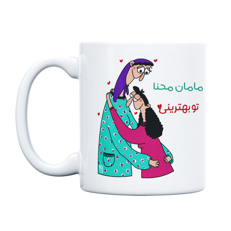 فاکس شاپ ماگ حس آمیزی طرح مادر و دختر مدل بهترین مامان محنا