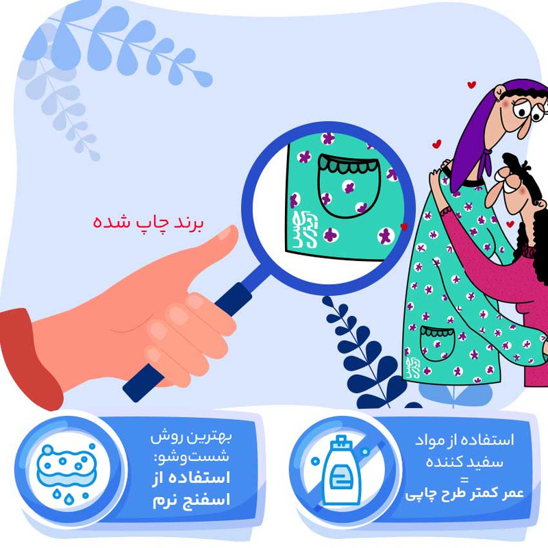 فاکس شاپ ماگ حس آمیزی طرح مادر و دختر مدل بهترین مامان محنا