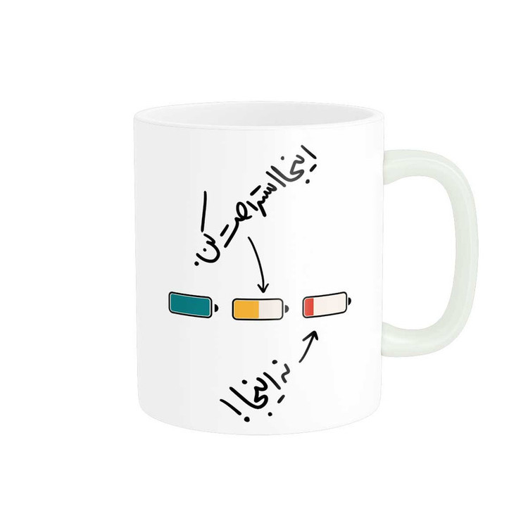 فاکس شاپ ماگ پاد آفرین مدل جملات پرمعنا و انگیزشی کد 4306