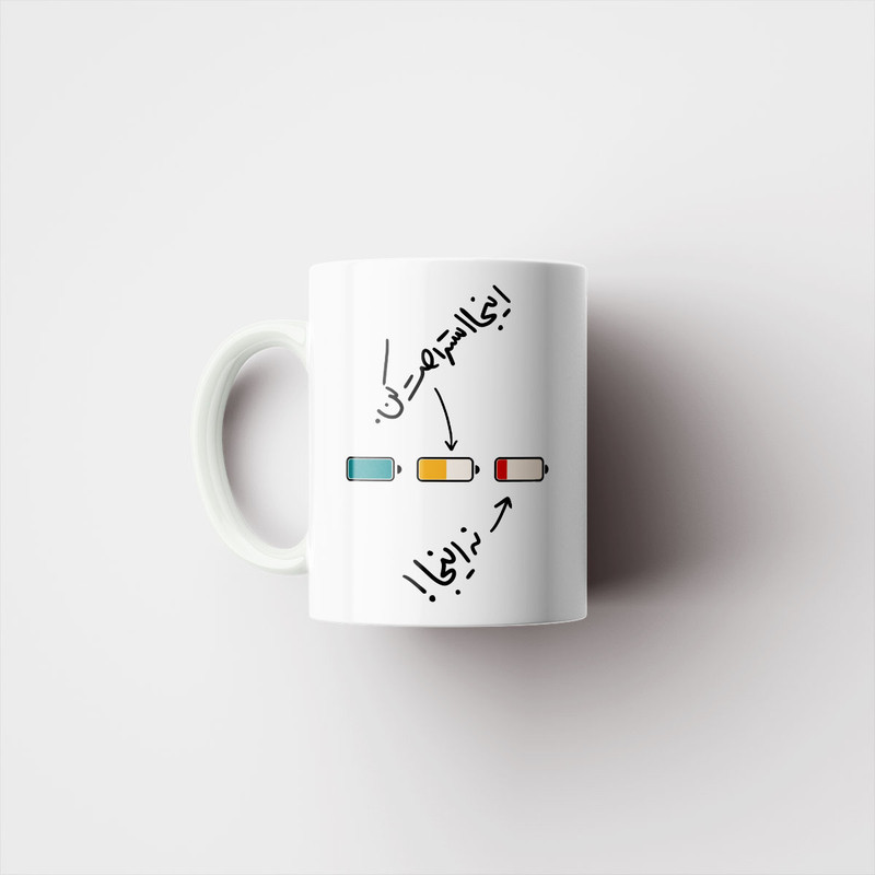 فاکس شاپ ماگ پاد آفرین مدل جملات پرمعنا و انگیزشی کد 4306