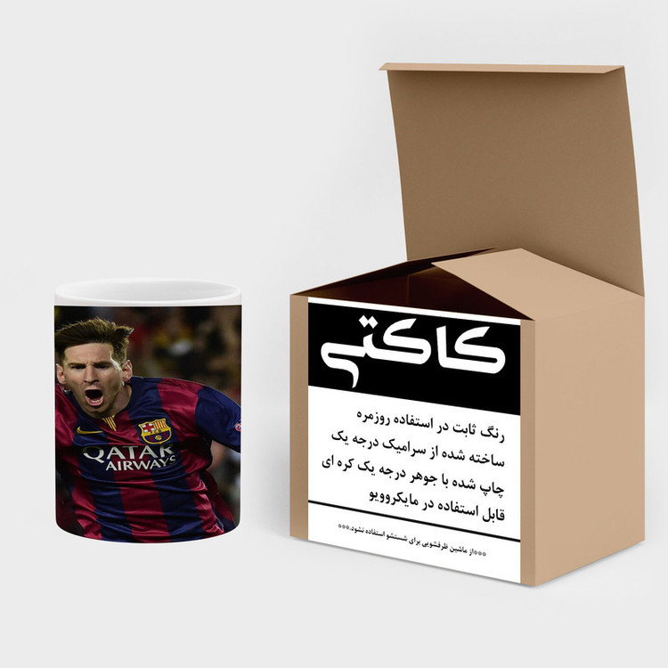 فاکس شاپ ماگ کاکتی طرح Leo Messi لئو مسی مدل mgh42528