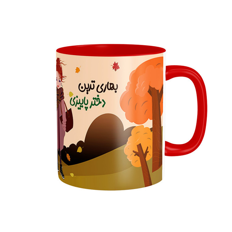 فاکس شاپ ماگ شادیت طرح دختر پاییزی کد 144