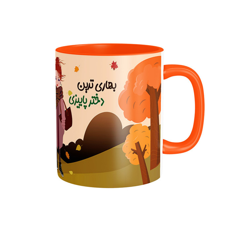 فاکس شاپ ماگ شادیت طرح دختر پاییزی کد 144