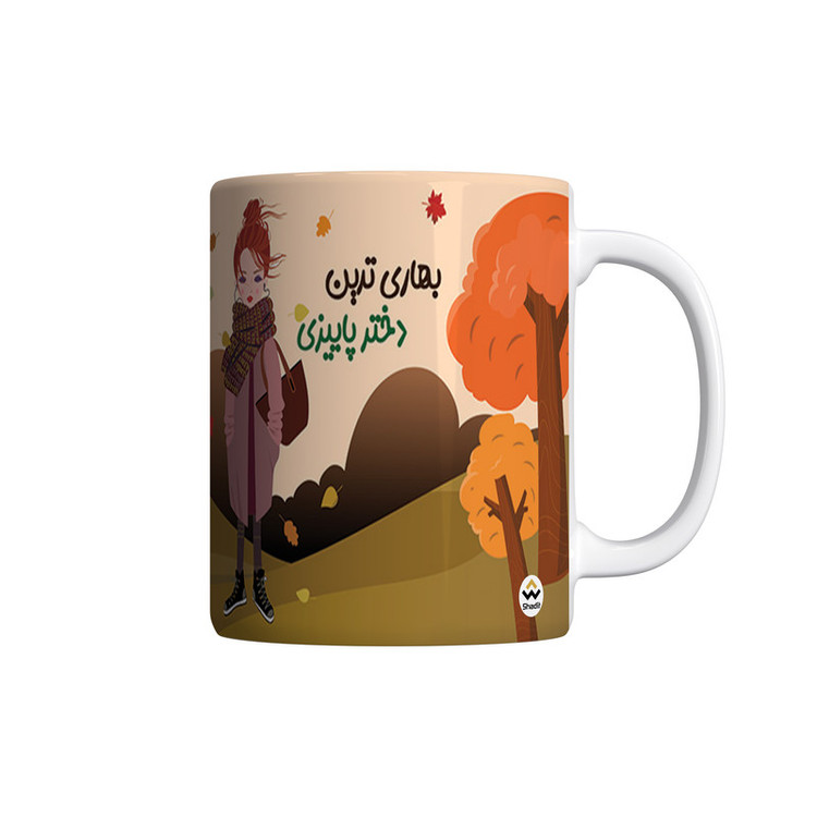 فاکس شاپ ماگ شادیت طرح دختر پاییزی کد 144