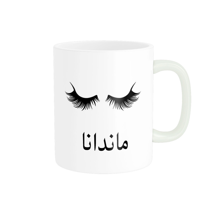 فاکس شاپ ماگ ناریکو مدل لیوان شخصی طرح اسم ماندانا کد 014018
