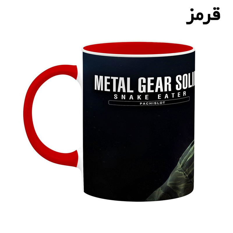 فاکس شاپ ماگ کاکتی مدل بازی Metal Gear Solid 3 Snake Eater کد mgh29445