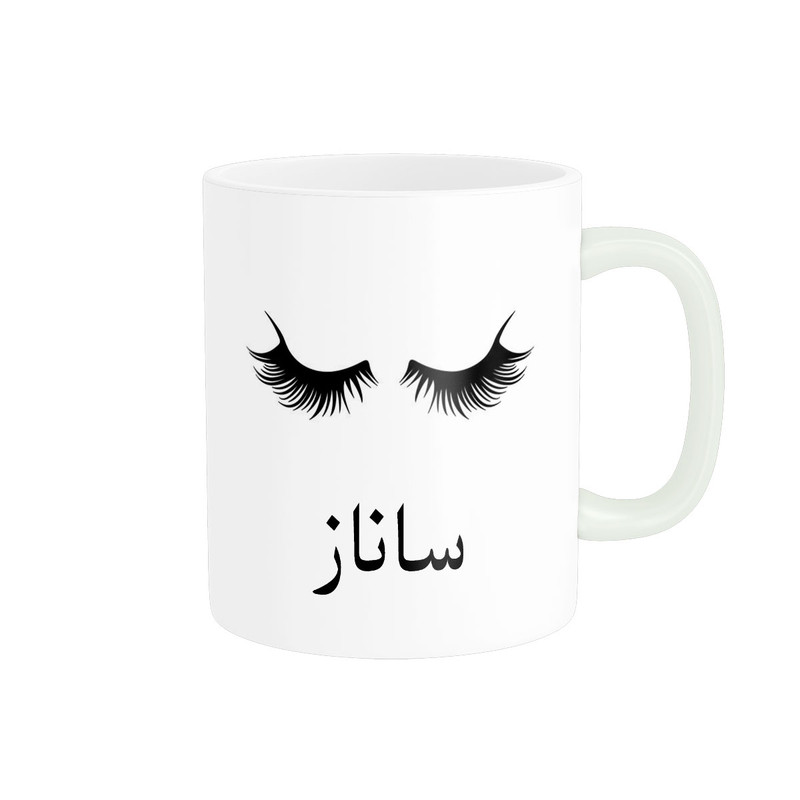 فاکس شاپ ماگ ناریکو مدل لیوان شخصی طرح اسم ساناز کد 014074