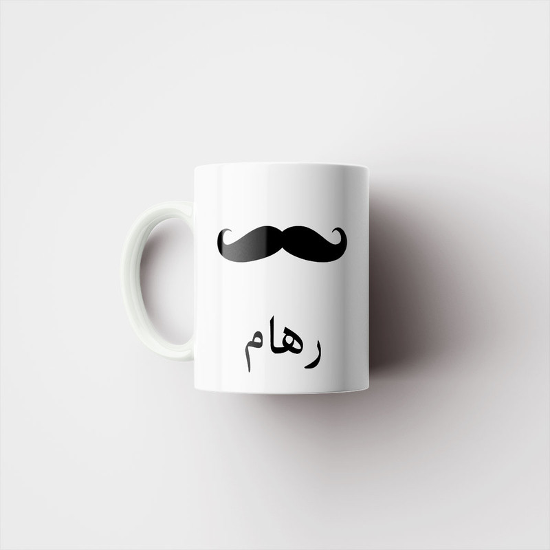 فاکس شاپ ماگ ناریکو مدل لیوان شخصی طرح اسم رهام کد 014362