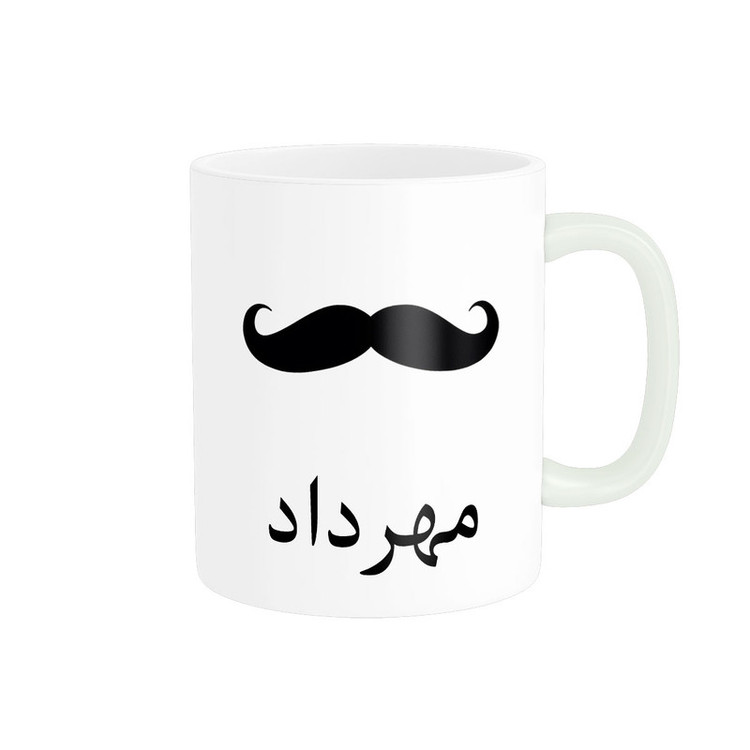 فاکس شاپ ماگ ناریکو مدل لیوان شخصی طرح اسم مهرداد کد 014297