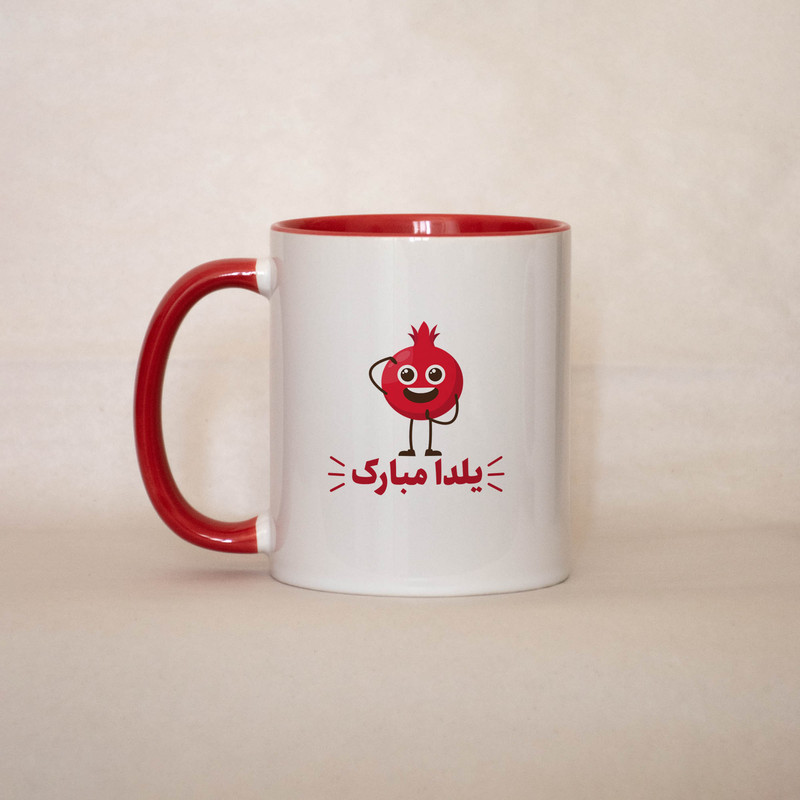 فاکس شاپ ماگ ژالینو طرح یلدا مبارک انار خندان کد 001