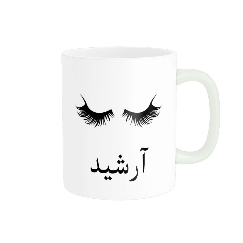 فاکس شاپ ماگ ناریکو مدل لیوان شخصی طرح اسم آرشید کد 014052