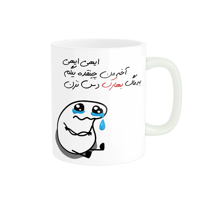 فاکس شاپ ماگ مدل شخصی بهارک کد 2127